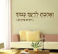 %d7%95%d7%90%d7%94%d7%91%d7%aa